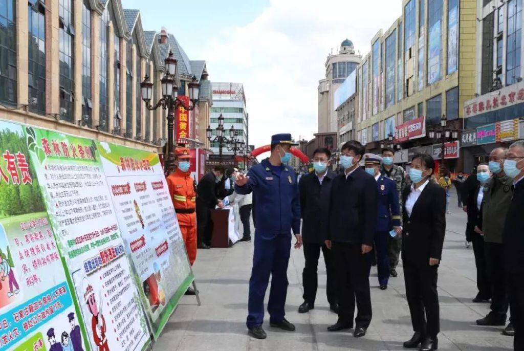 黑龙江省各地广泛开展“防灾减灾日”活动