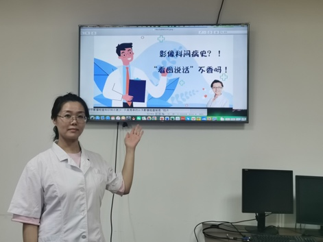 “揭开影像检查的神秘面纱”，哈尔滨医科大学附属肿瘤医院影像中心自学自制科普视频走进千家万户