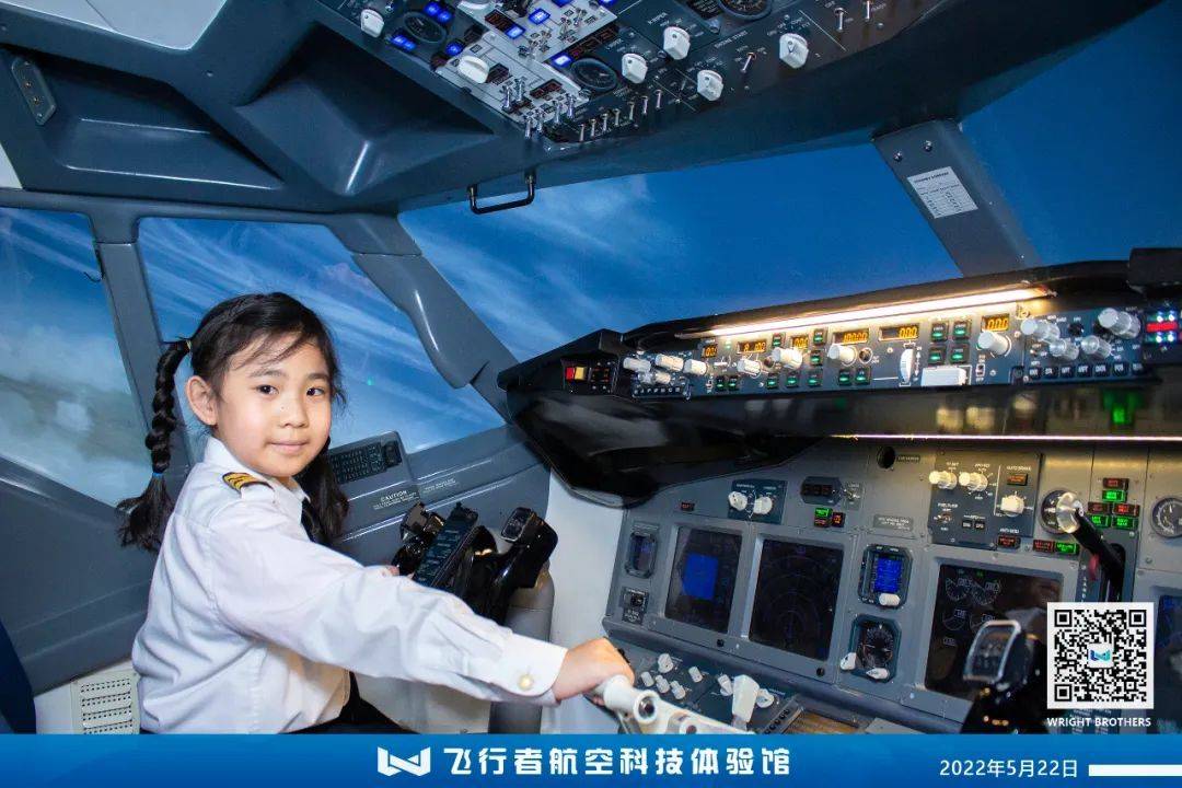 黑龙江科技周丨“走进科技，你我同行”航空主题科普活动纪实