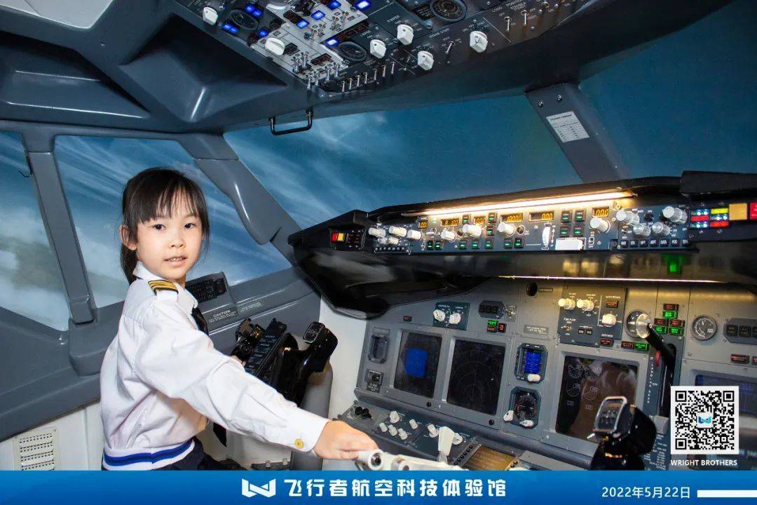 黑龙江科技周丨“走进科技，你我同行”航空主题科普活动纪实
