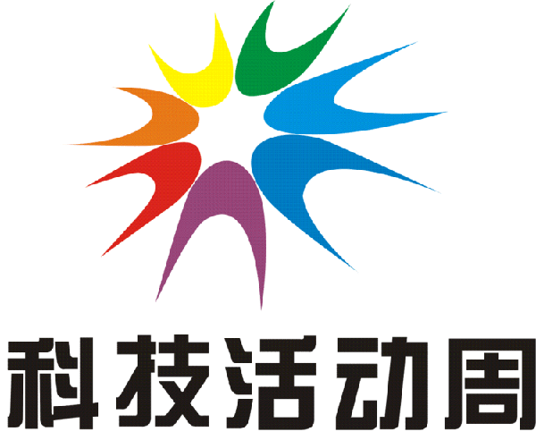 科技活动周丨黑龙江省科普事业中心打造精彩特色的系列科普活动