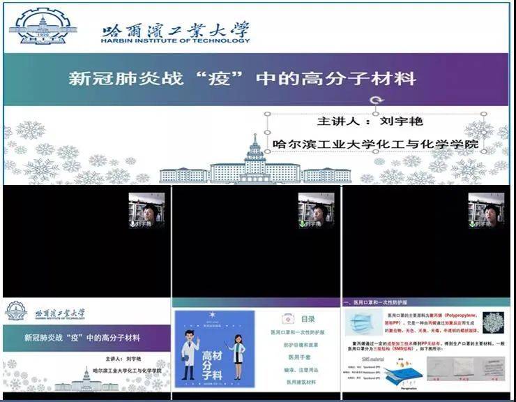 科技活动周丨黑龙江省科普事业中心打造精彩特色的系列科普活动