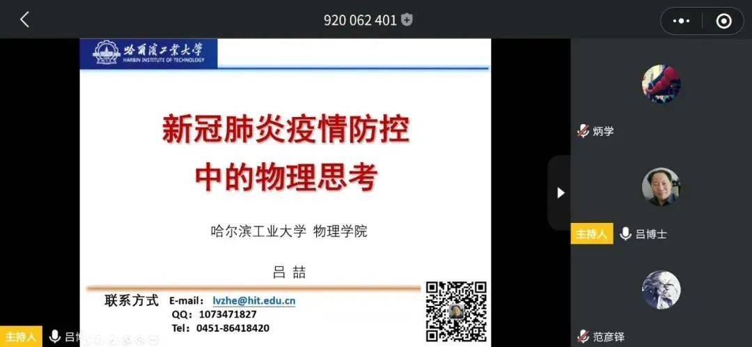 科技活动周丨黑龙江省科普事业中心打造精彩特色的系列科普活动