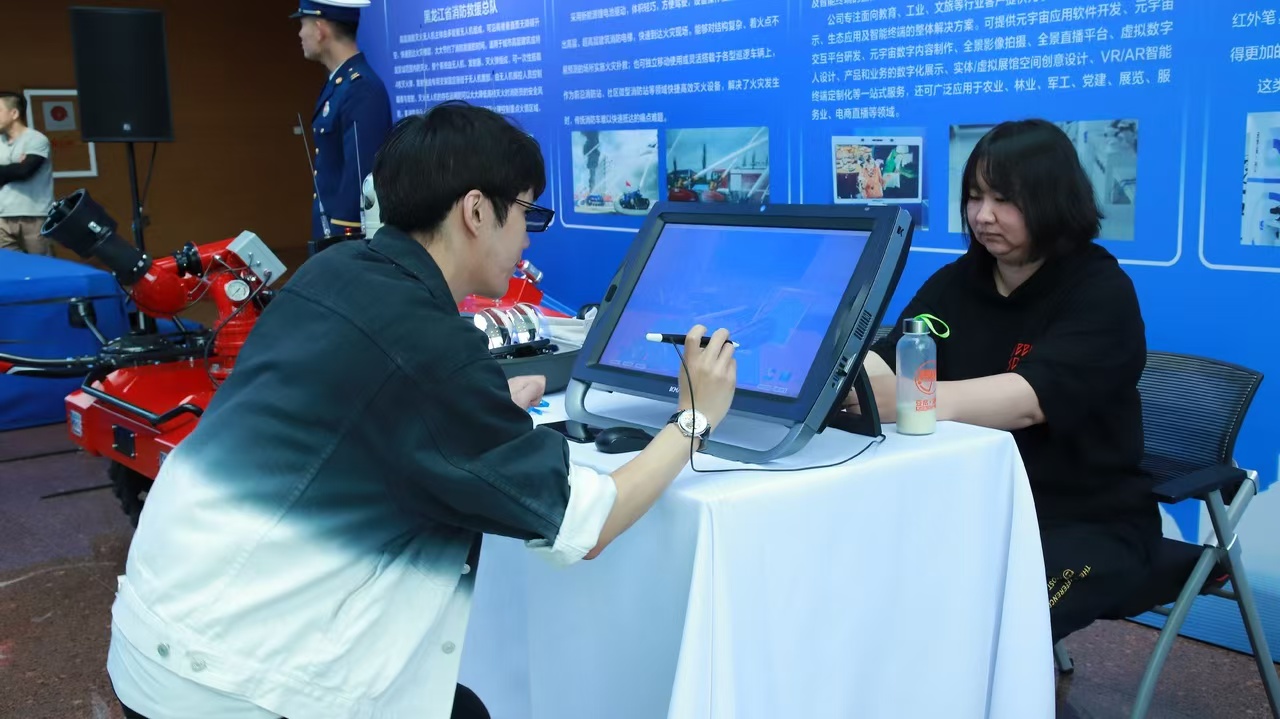 微信图片_20240525152918.jpg